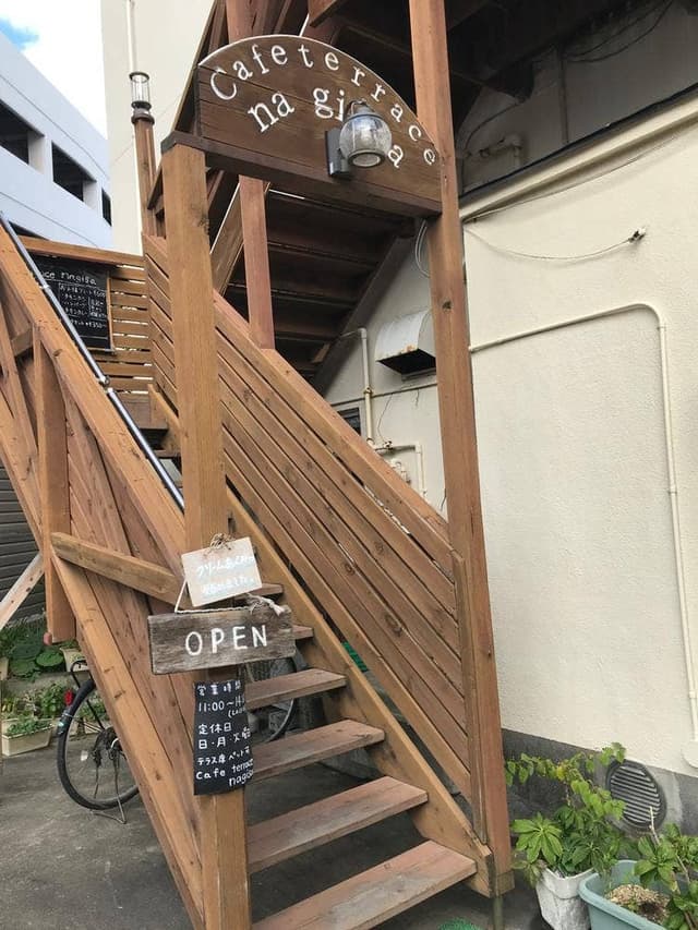 Cafe terrace nagisa - サブ画像1