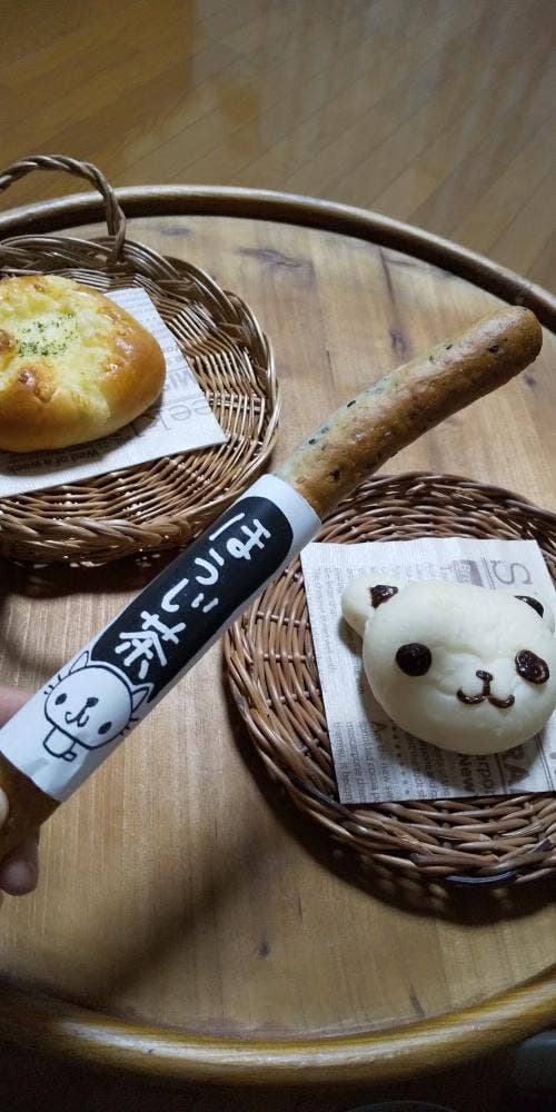パン工房 ボン★シャンテ - サブ画像1