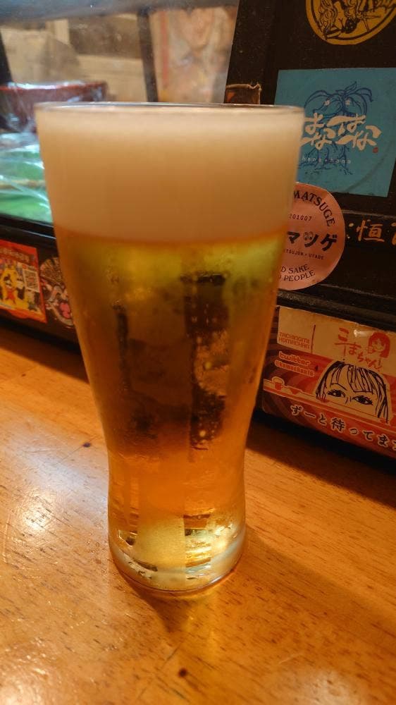 笑 和