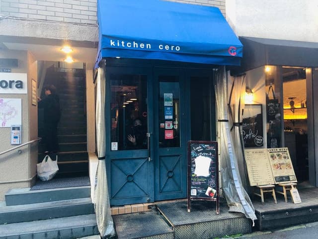 kitchen cero - サブ画像3