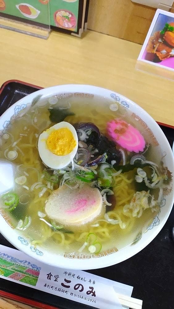 食堂このみ