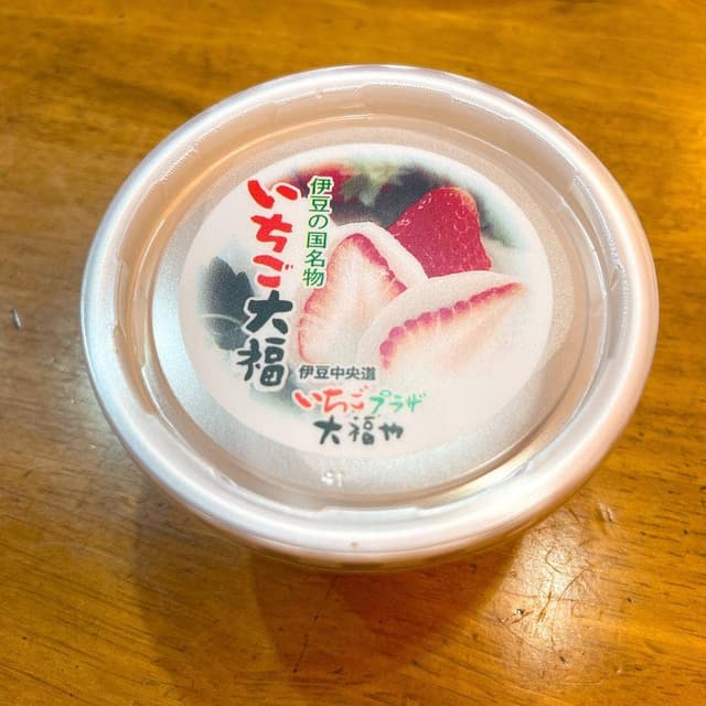 いちごプラザ 大福や - サブ画像1