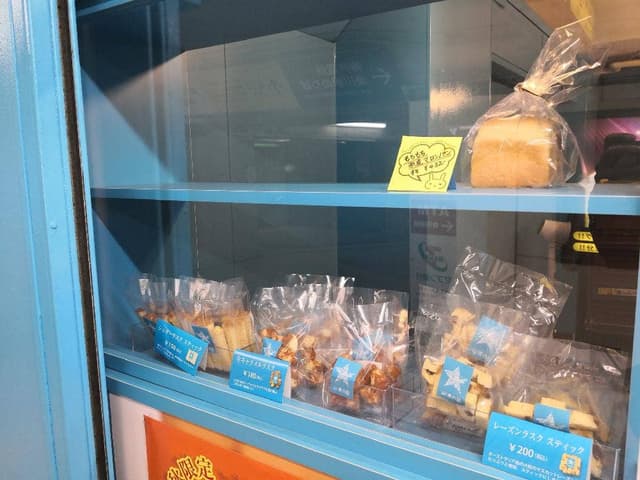 麦の星 湊川店 - サブ画像3
