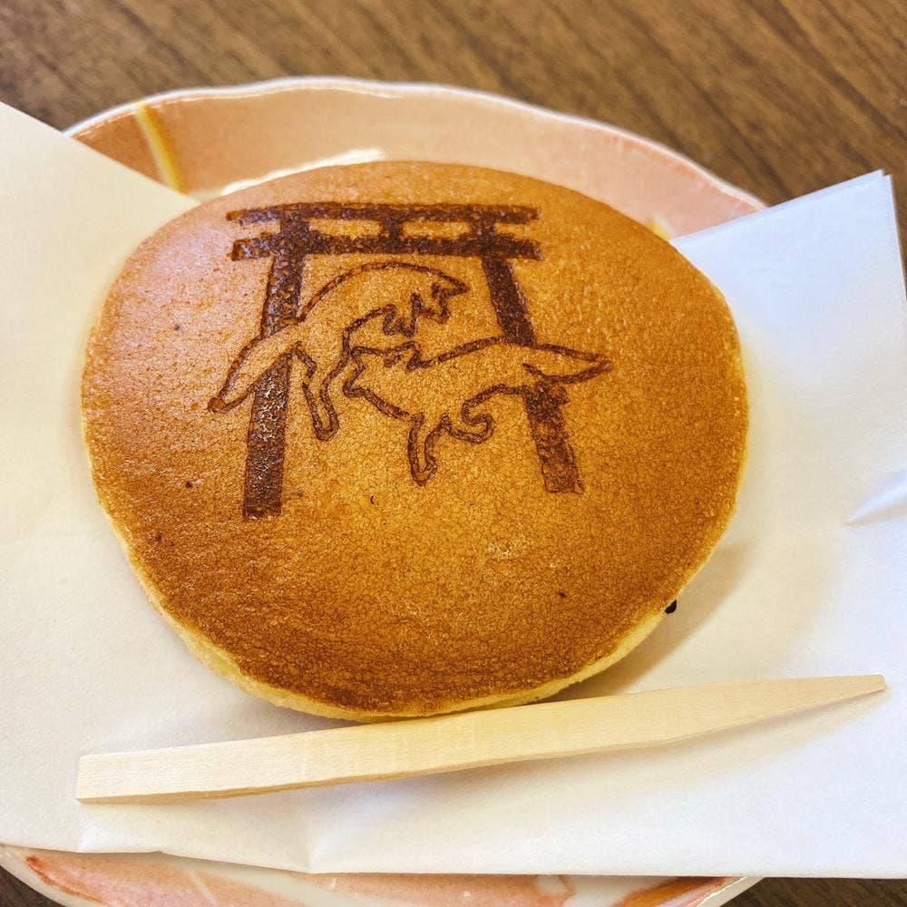 お抹茶処 未庵