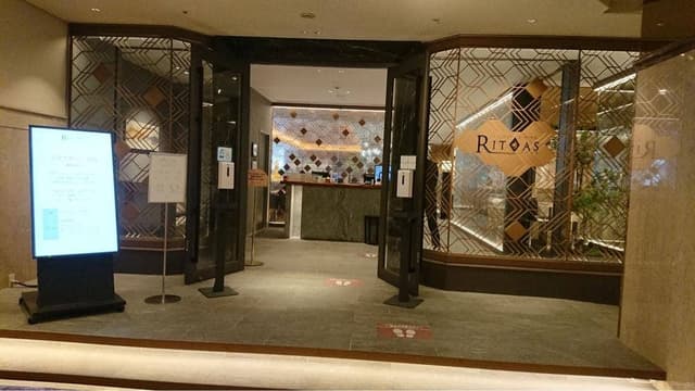 オールデイダイニングリートス リーガロイヤルホテル小倉 - サブ画像3