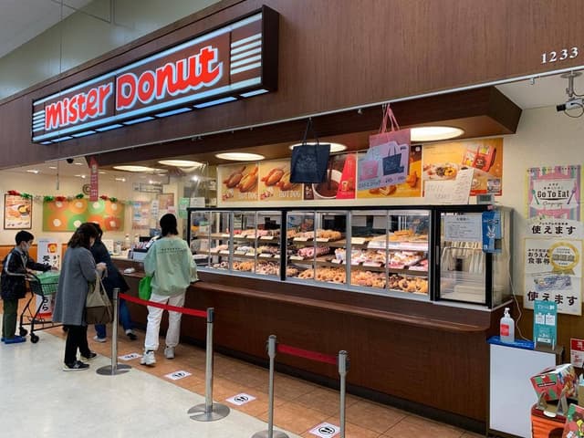 ミスタードーナツ イオン仙台幸町ショップ - サブ画像1