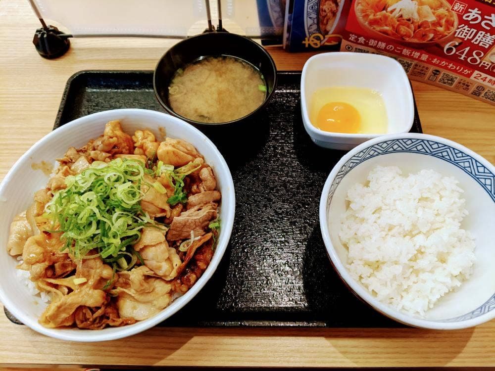 吉野家 名四宝神町店