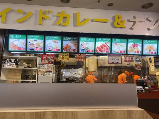 インドレストラン サティー - サブ画像3
