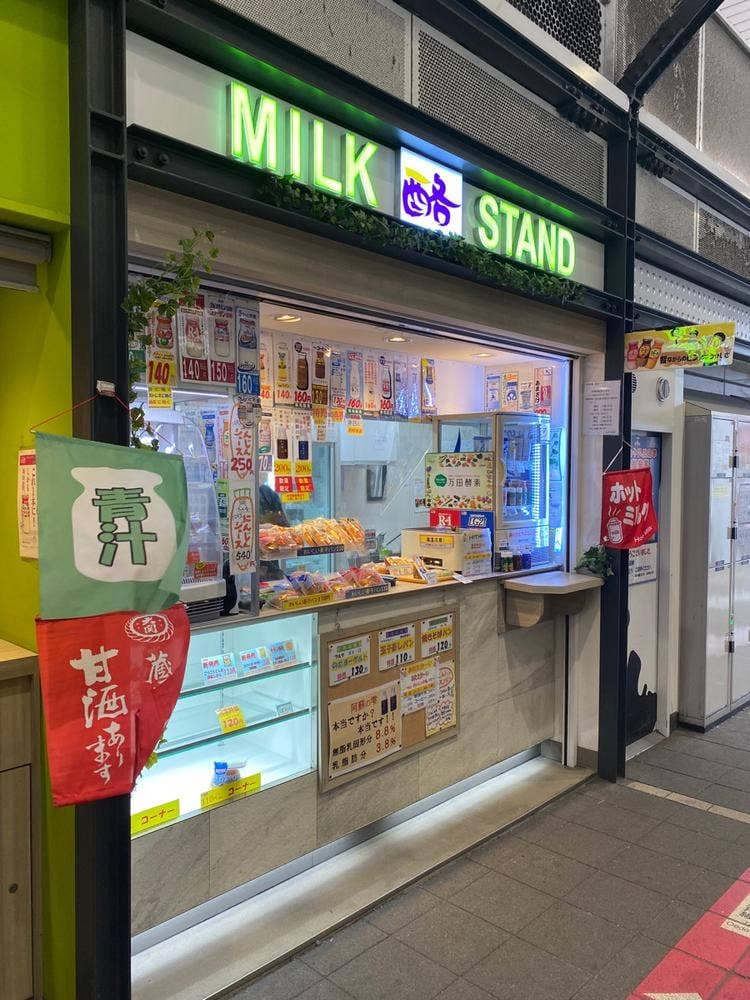 ミルクスタンド 御徒町