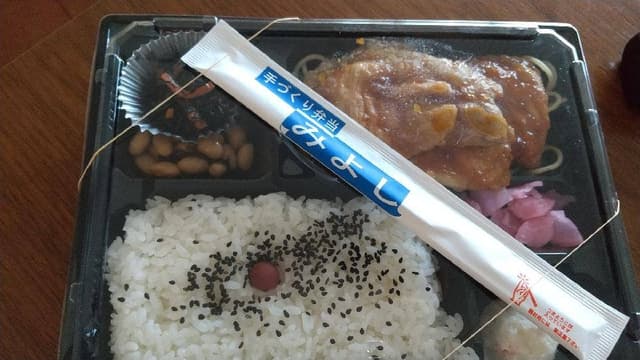 みよし - サブ画像1