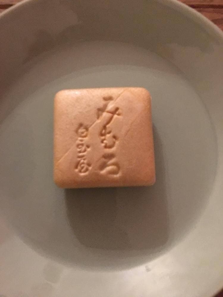 白玉屋榮壽 本店