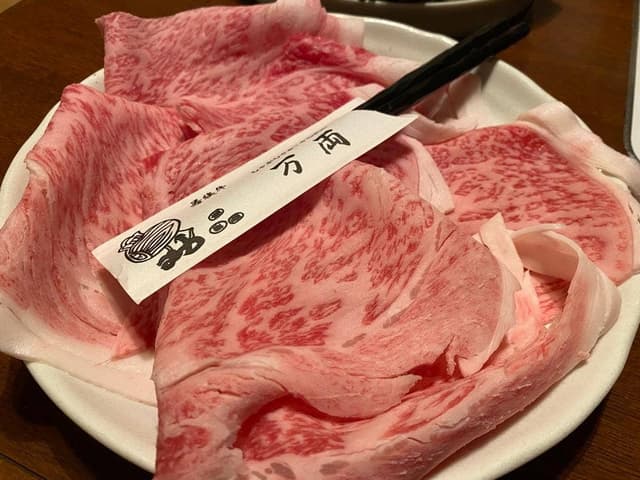万両 - サブ画像2
