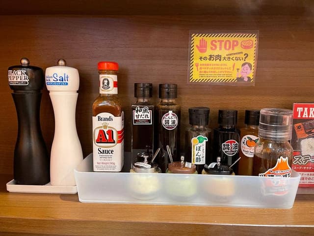 やっぱりステーキ イオン名護店 - サブ画像3