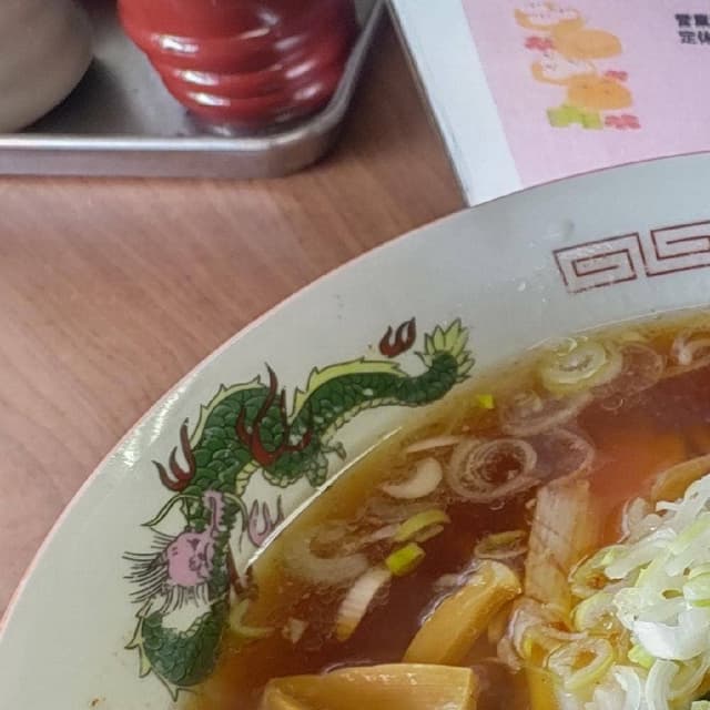 内藤飯店 - サブ画像2