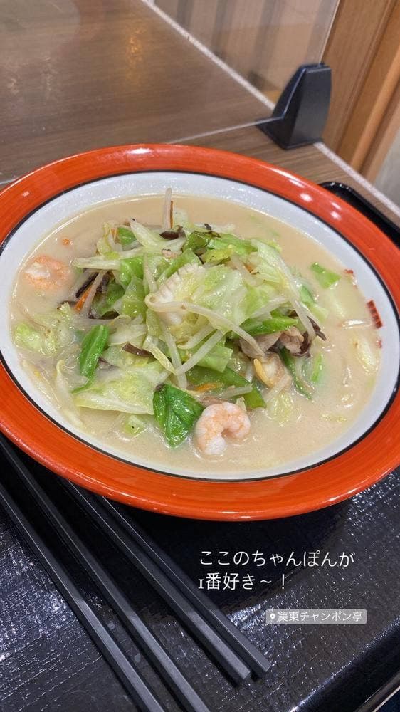 美東サービスエリア下り線 - サブ画像3