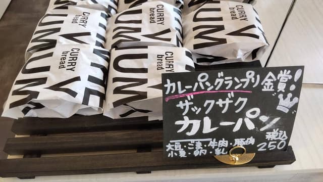 小麦の奴隷 名古屋徳川店 - サブ画像1