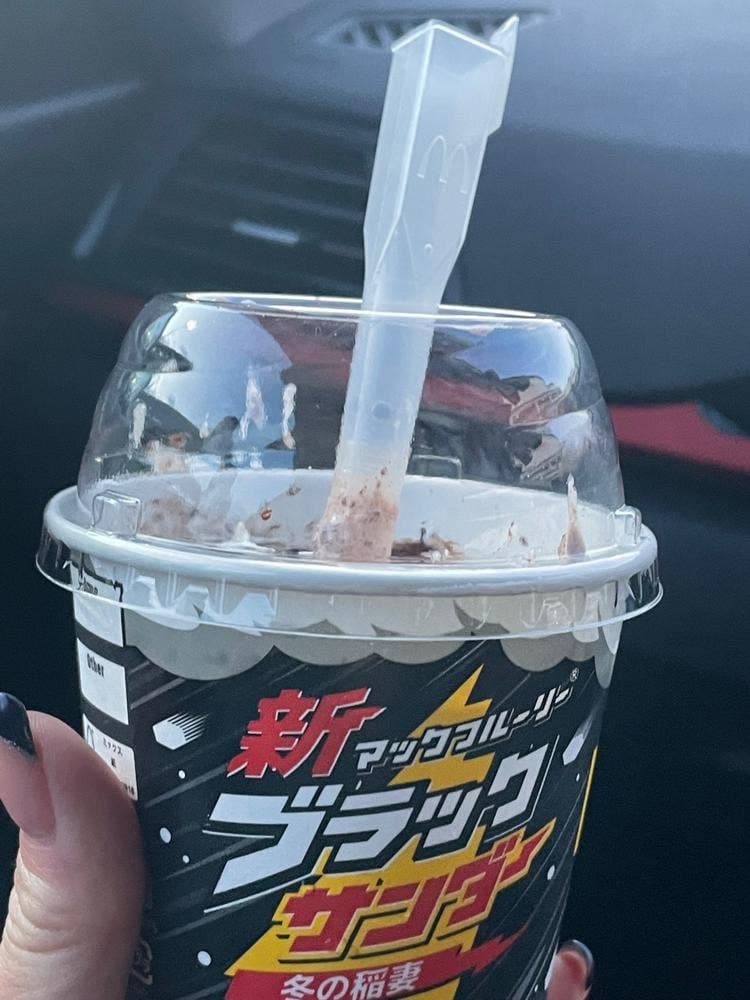 マクドナルド 幕張テクノガーデン店