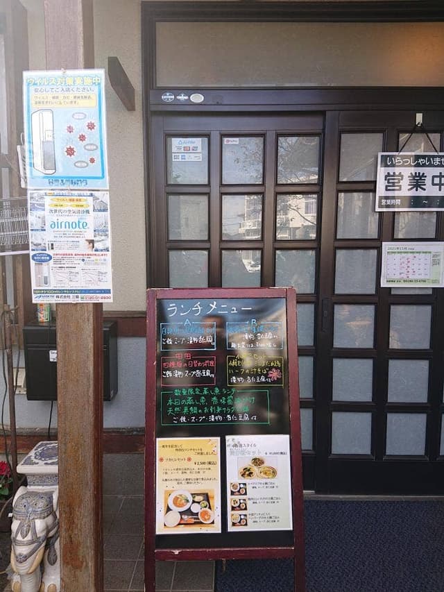 海鮮酒家 田田 - サブ画像2