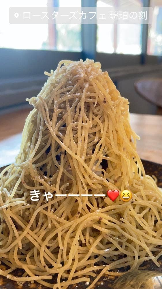 ロースターズカフェ 琥珀の刻 - サブ画像1