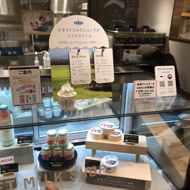 CRAFT MILK SHOP 阪急うめだ本店 - サブ画像3