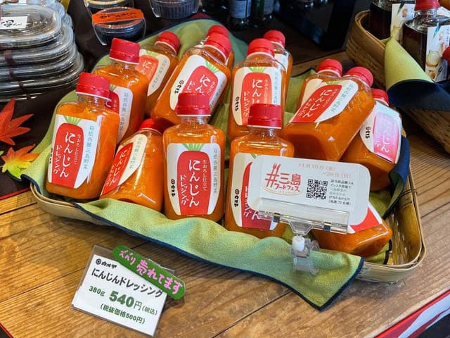 カメヤ食品 三島駅前店 - サブ画像2