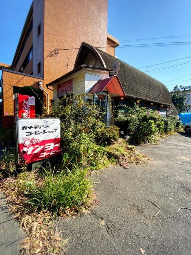 カナディアンコーヒーショップ津留店 - サブ画像2