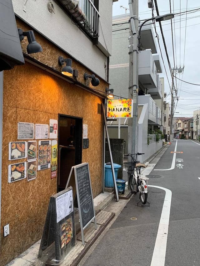 ふーちーくーちーのHANARE - サブ画像1