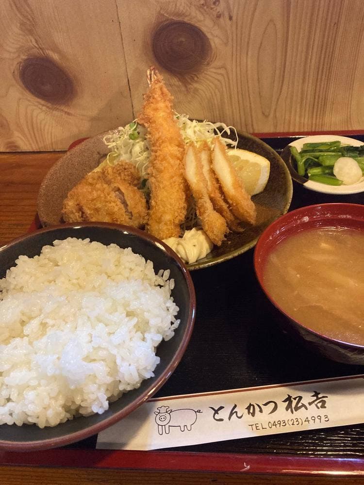 松吉