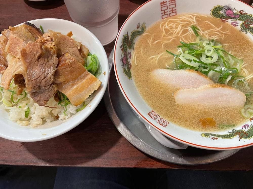 福や