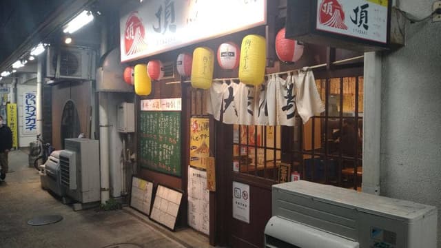 大衆酒場 頂 - サブ画像3