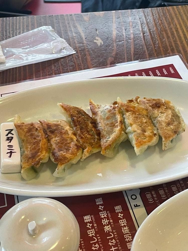 竹餃