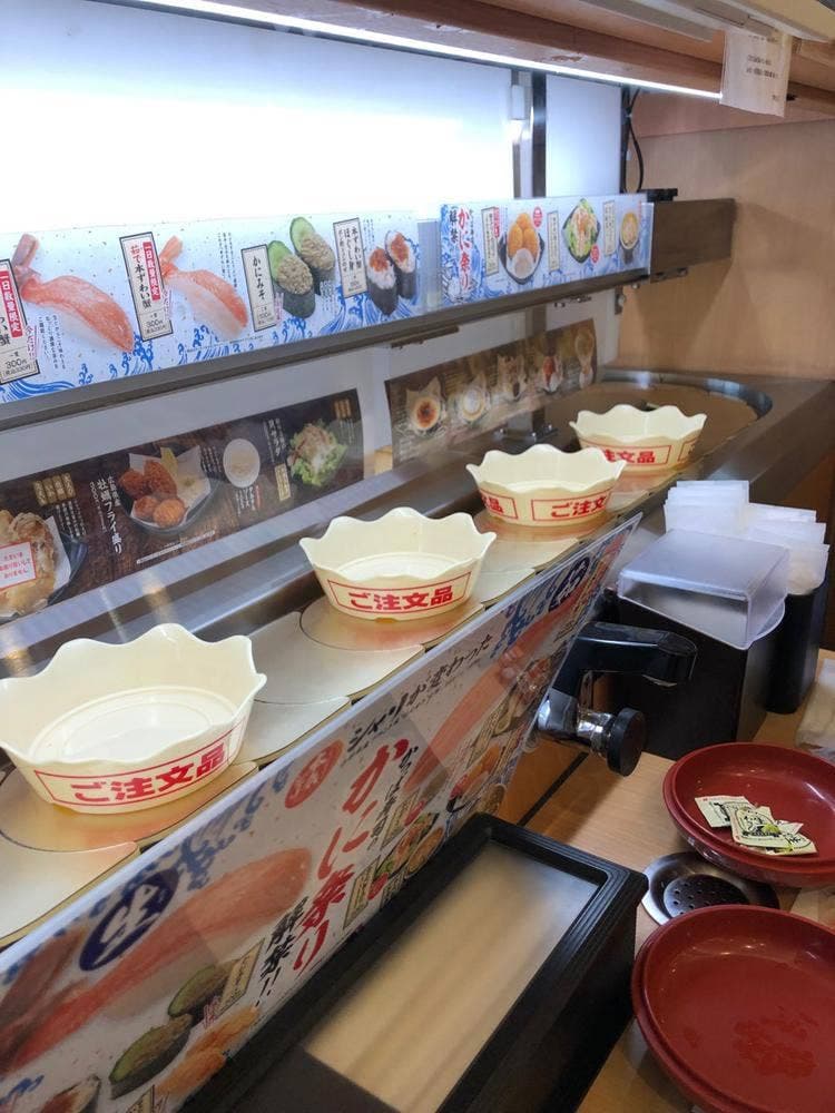 かっぱ寿司 豊岡店