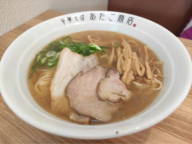 中華そば あたご商店 - サブ画像1