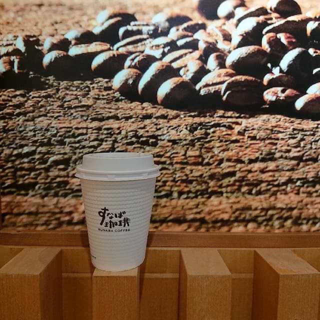 すなば珈琲 お菓子の壽城店 - サブ画像3