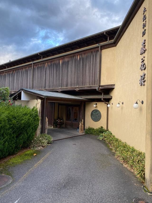 大丸旅館 - サブ画像3