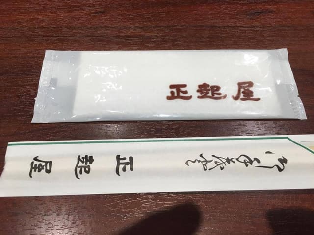 正起屋 NAMBAなんなん店 - サブ画像3