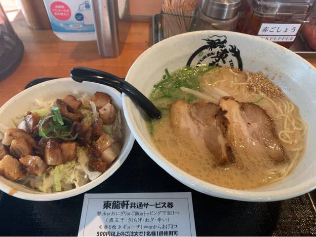 東龍軒 日本橋箱崎店 - サブ画像1