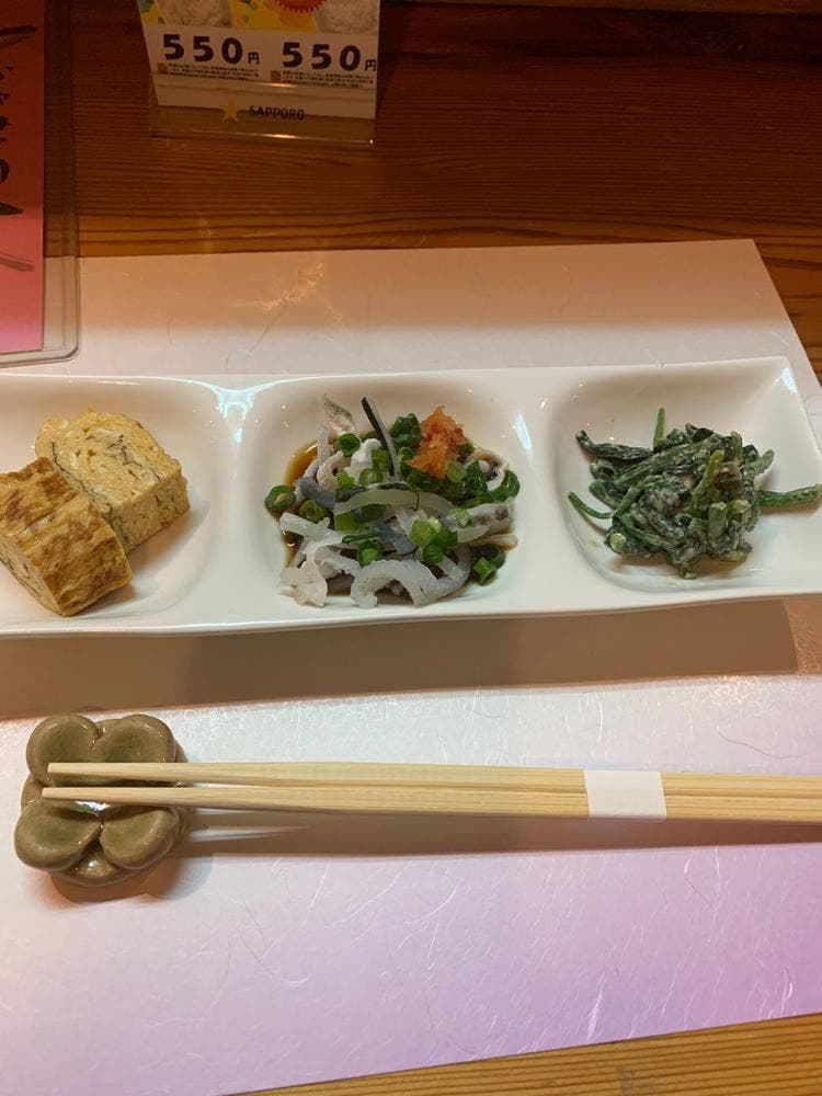 魚楽処 佳颯