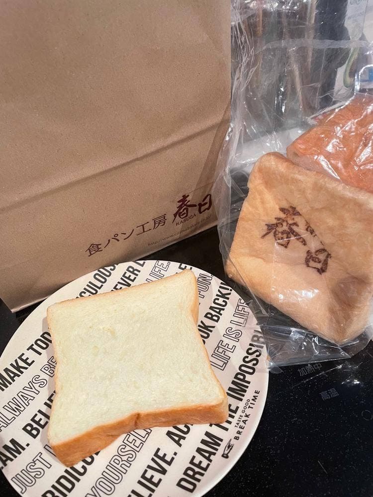 食パン工房 春日 箕面小野原店
