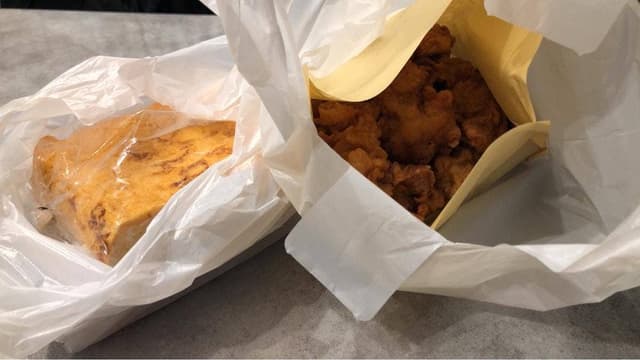 米久商店 - サブ画像2