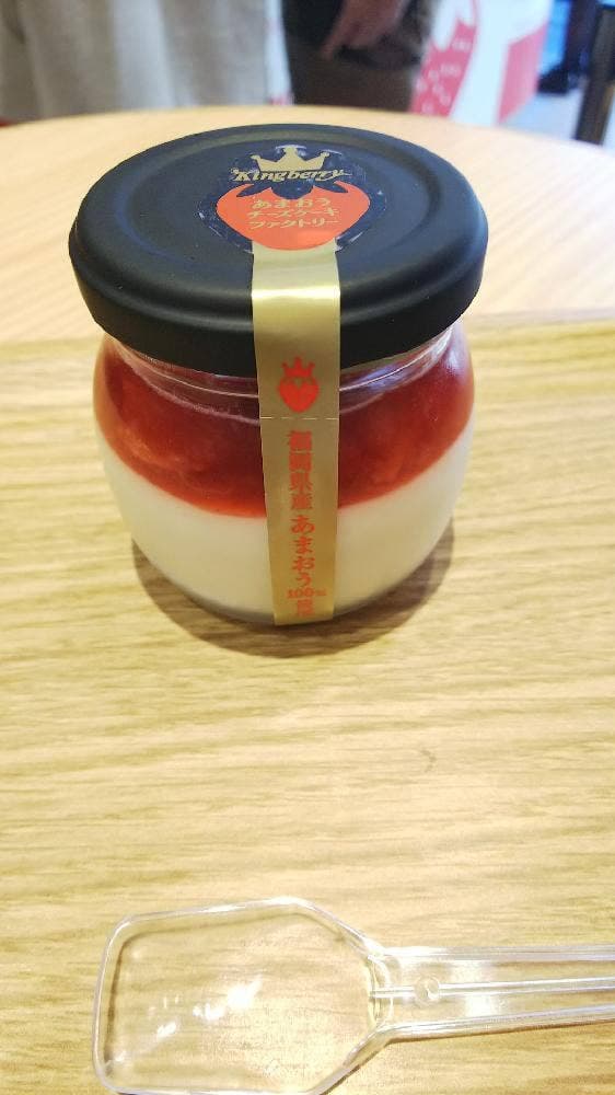 Kingberry あまおうチーズケーキファクトリー - サブ画像1