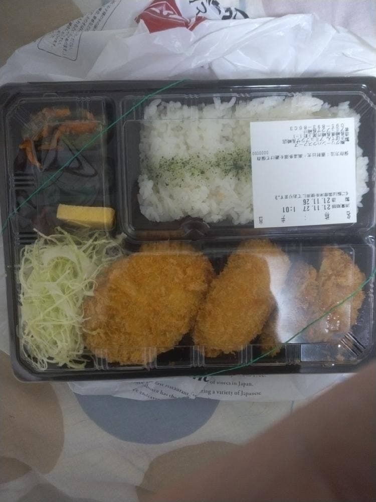 とんかつ新宿さぼてん デリカ アミュプラザ長崎店