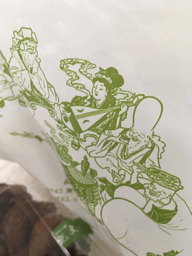 麻布十番 紀文堂 - サブ画像1