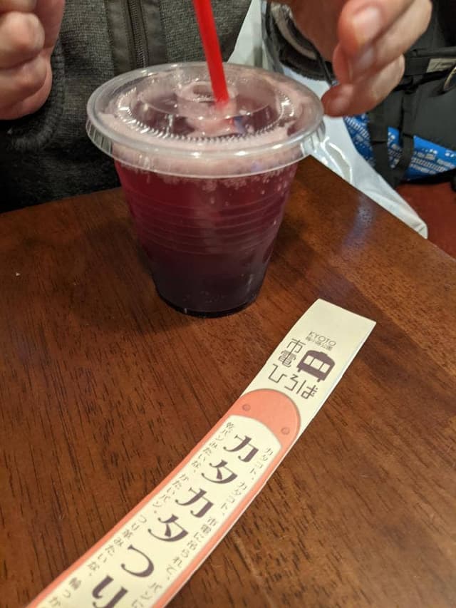 市電カフェ - サブ画像1