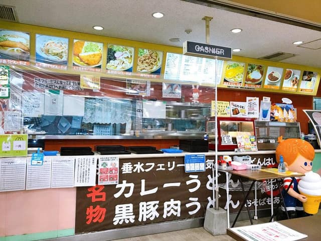 桜島サービスエリア 上り線 スナックコーナー・フードコート - サブ画像2