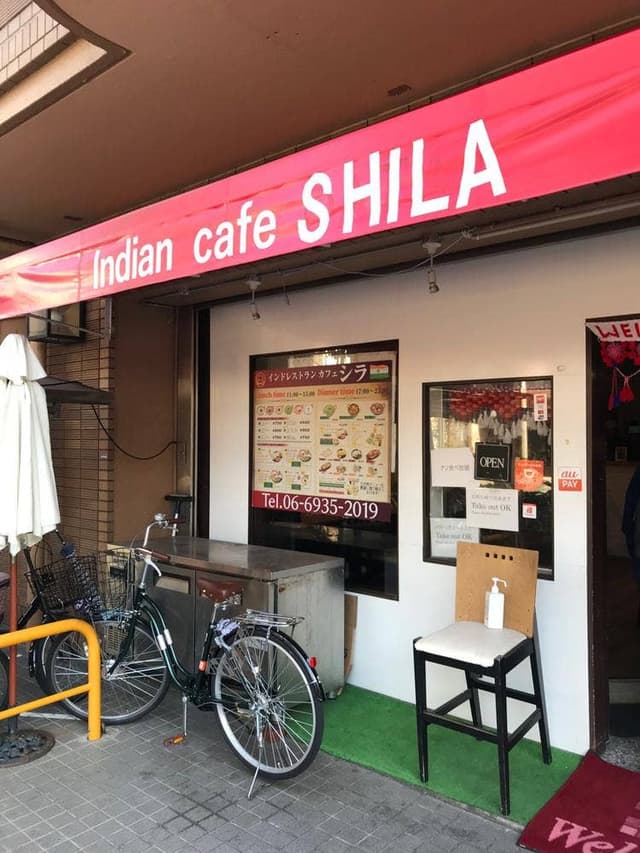 インドレストランカフェ シラ - サブ画像2