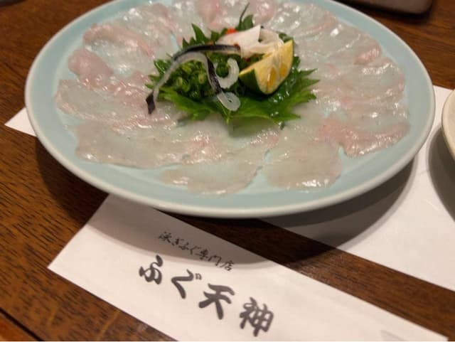 ふぐ天神 - サブ画像1