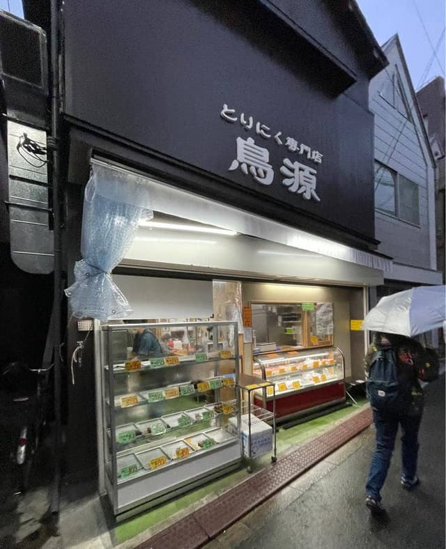 鳥肉専門鳥源 - サブ画像3