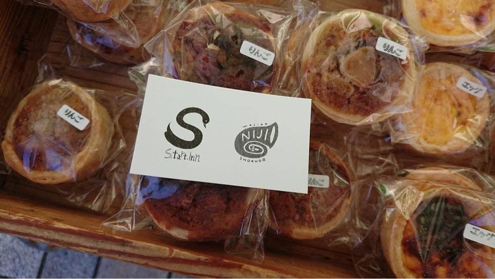 S・tart・inn