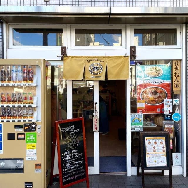 Curry&Spice HANAKO - サブ画像3